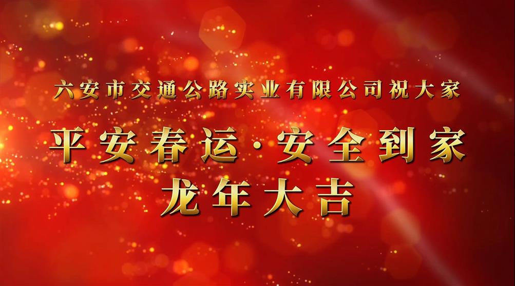 鏟雪除冰，護(hù)航春運(yùn)